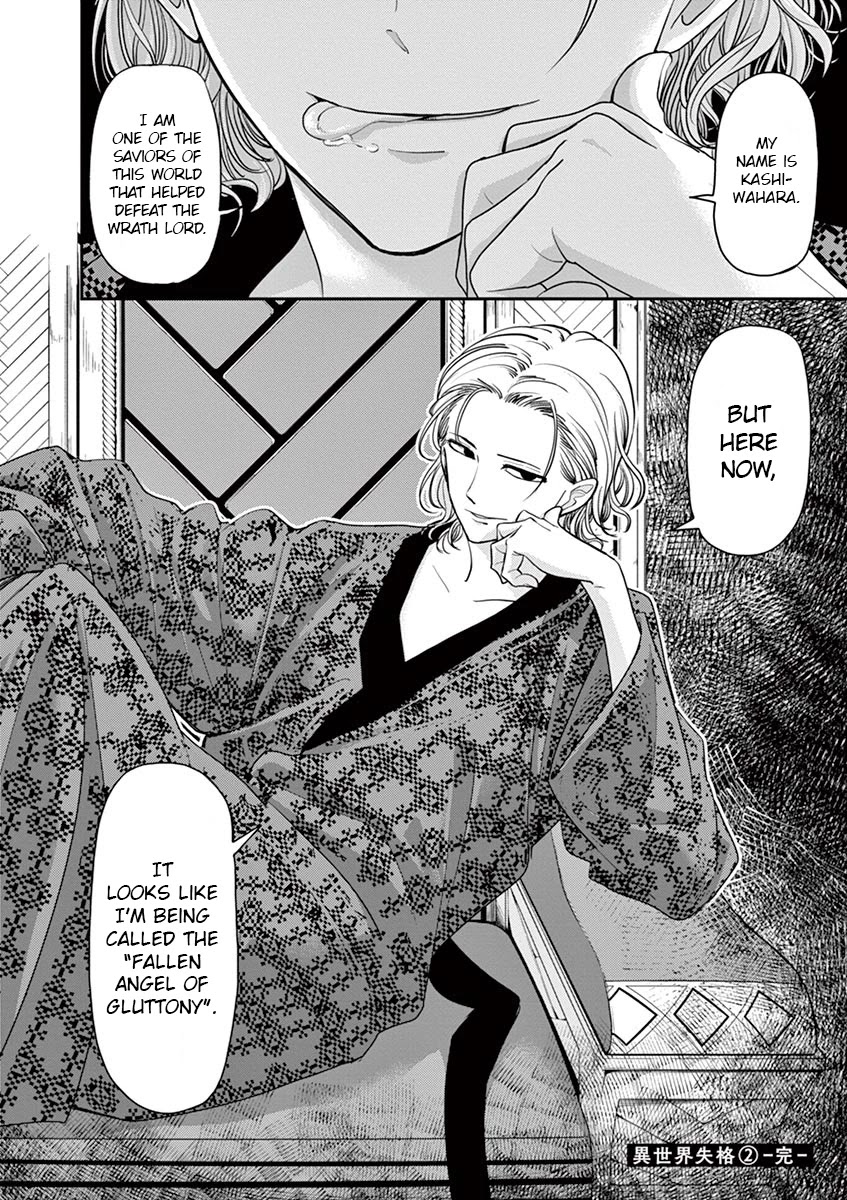 Isekai Shikkaku Chapter 11 page 20 - Chapter 11
