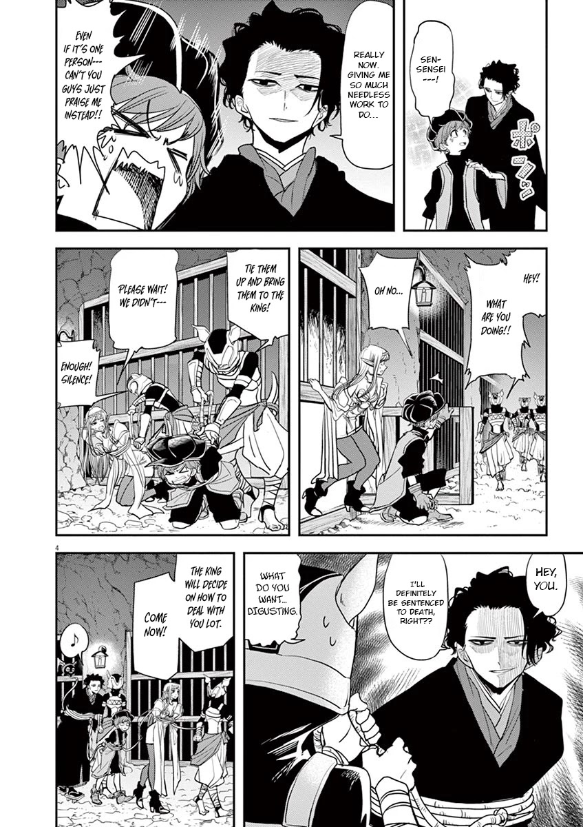 Isekai Shikkaku Chapter 11 page 4 - Chapter 11