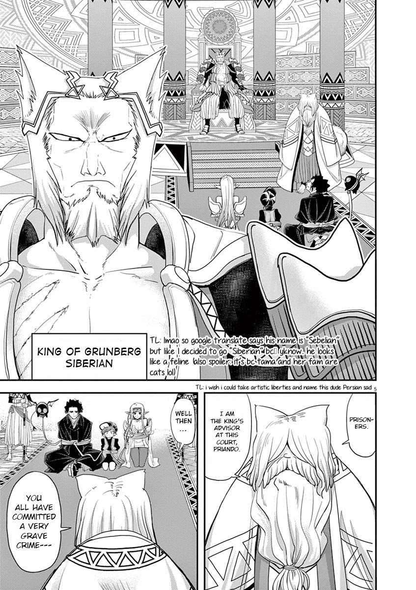 Isekai Shikkaku Chapter 11 page 5 - Chapter 11
