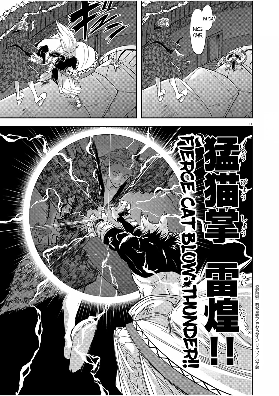 Isekai Shikkaku Chapter 12 page 11 - Chapter 12