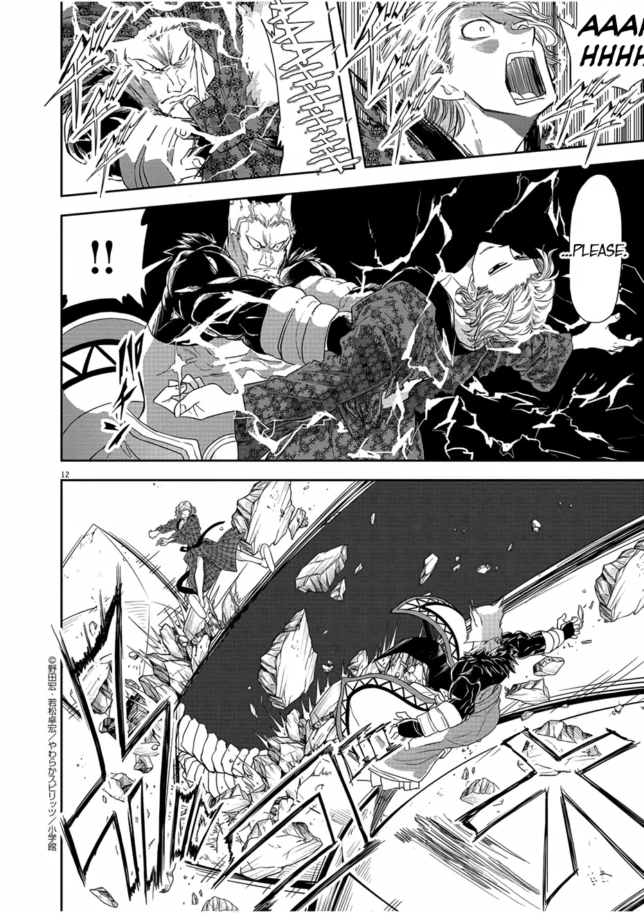 Isekai Shikkaku Chapter 12 page 12 - Chapter 12