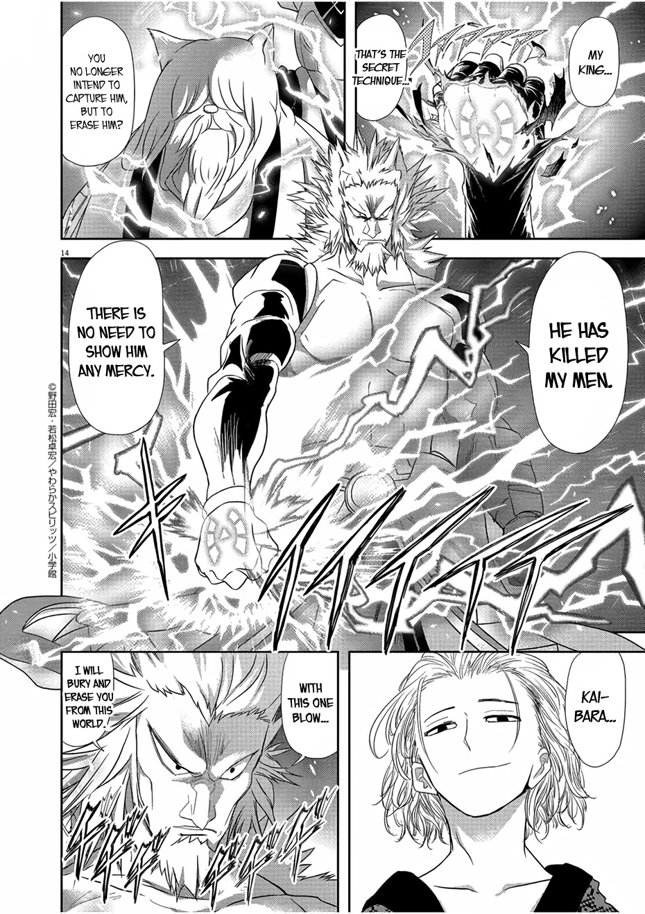 Isekai Shikkaku Chapter 12 page 14 - Chapter 12