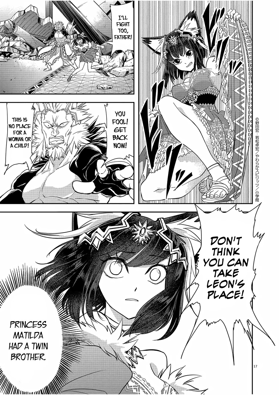 Isekai Shikkaku Chapter 12 page 17 - Chapter 12