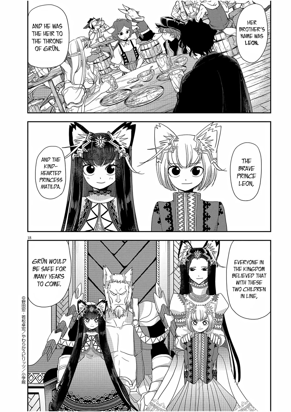 Isekai Shikkaku Chapter 12 page 18 - Chapter 12
