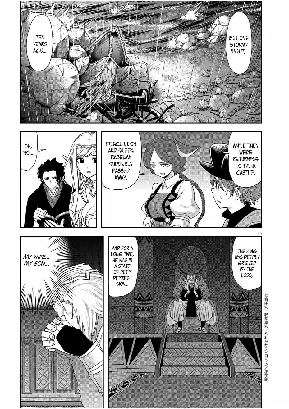 Isekai Shikkaku Chapter 12 page 19 - Chapter 12