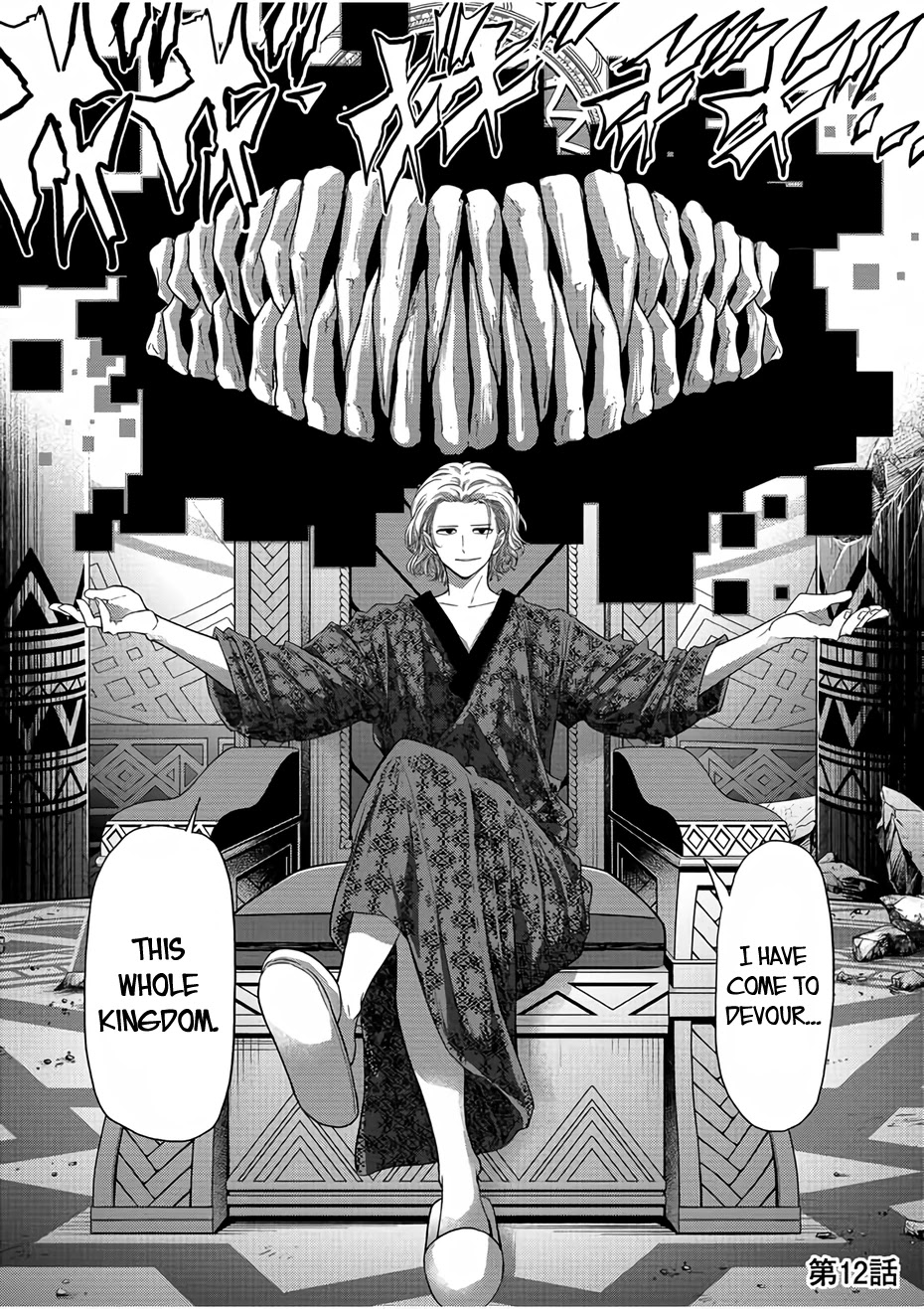 Isekai Shikkaku Chapter 12 page 2 - Chapter 12