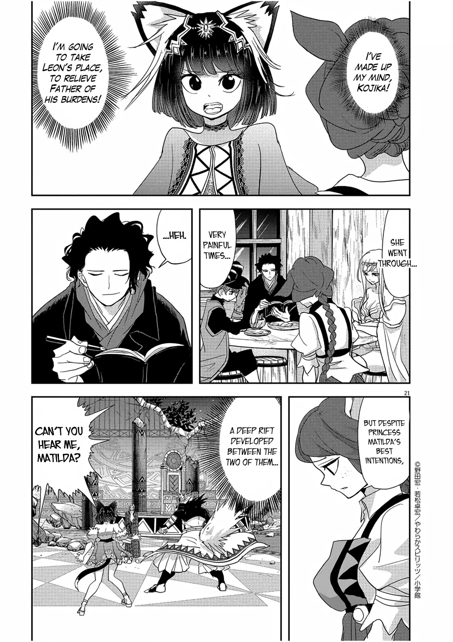 Isekai Shikkaku Chapter 12 page 21 - Chapter 12