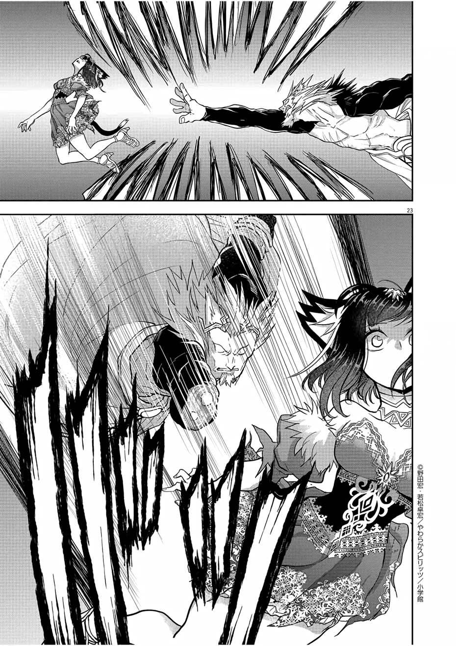 Isekai Shikkaku Chapter 12 page 23 - Chapter 12