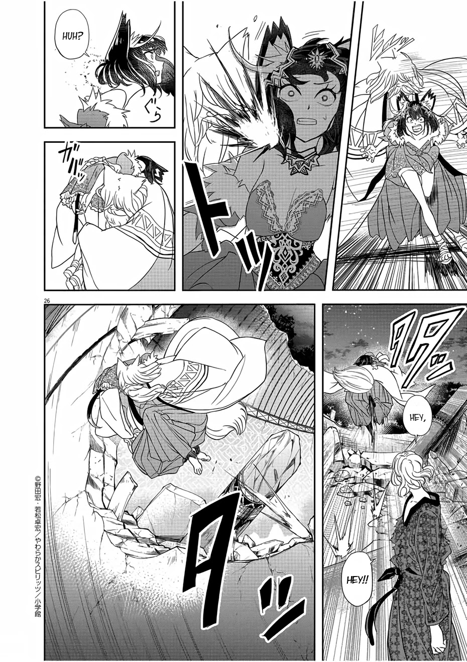 Isekai Shikkaku Chapter 12 page 26 - Chapter 12