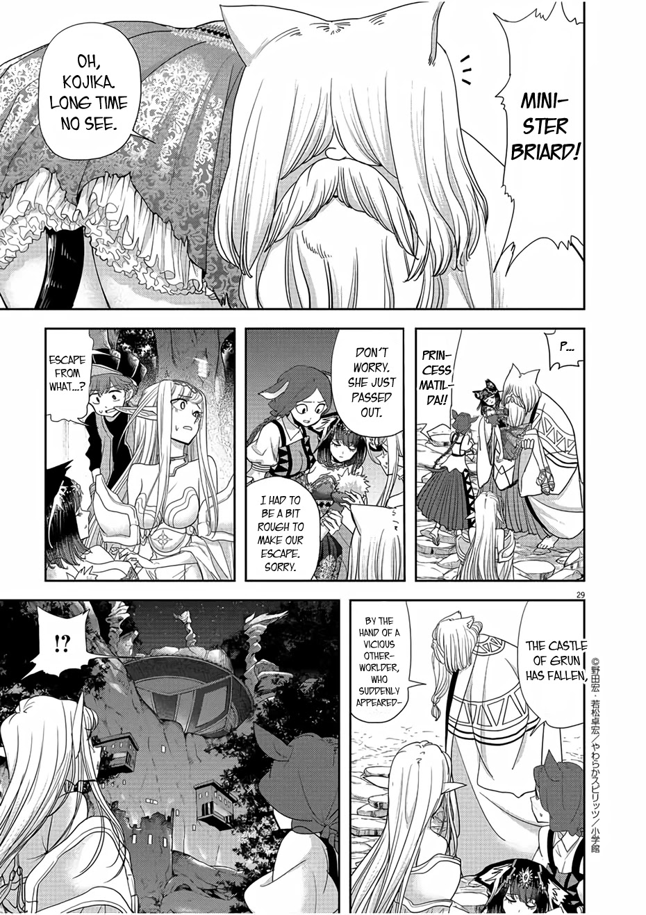 Isekai Shikkaku Chapter 12 page 29 - Chapter 12