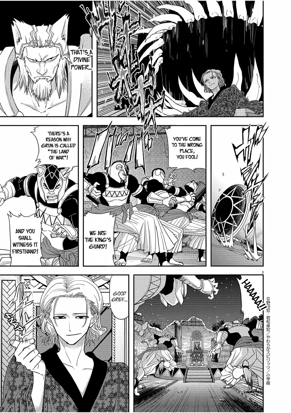 Isekai Shikkaku Chapter 12 page 3 - Chapter 12
