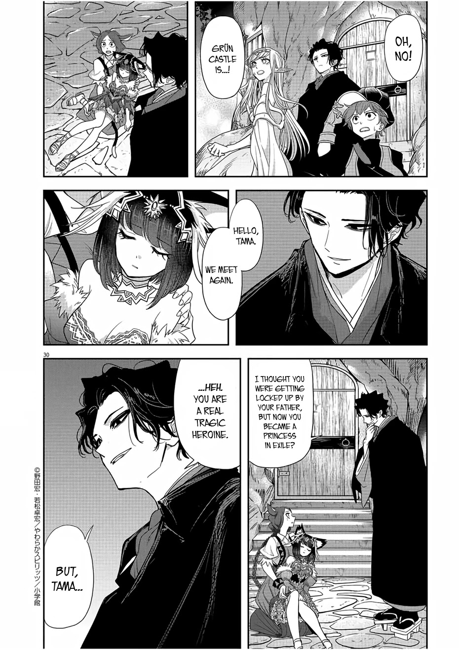Isekai Shikkaku Chapter 12 page 30 - Chapter 12