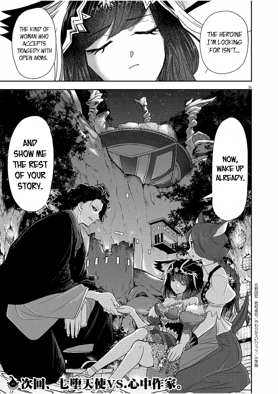 Isekai Shikkaku Chapter 12 page 31 - Chapter 12