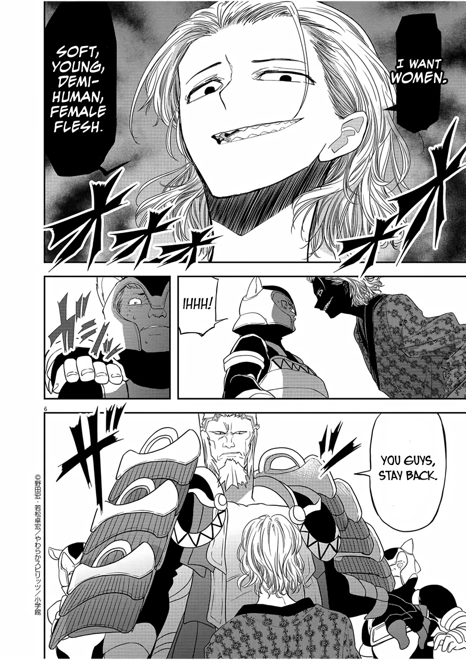 Isekai Shikkaku Chapter 12 page 6 - Chapter 12