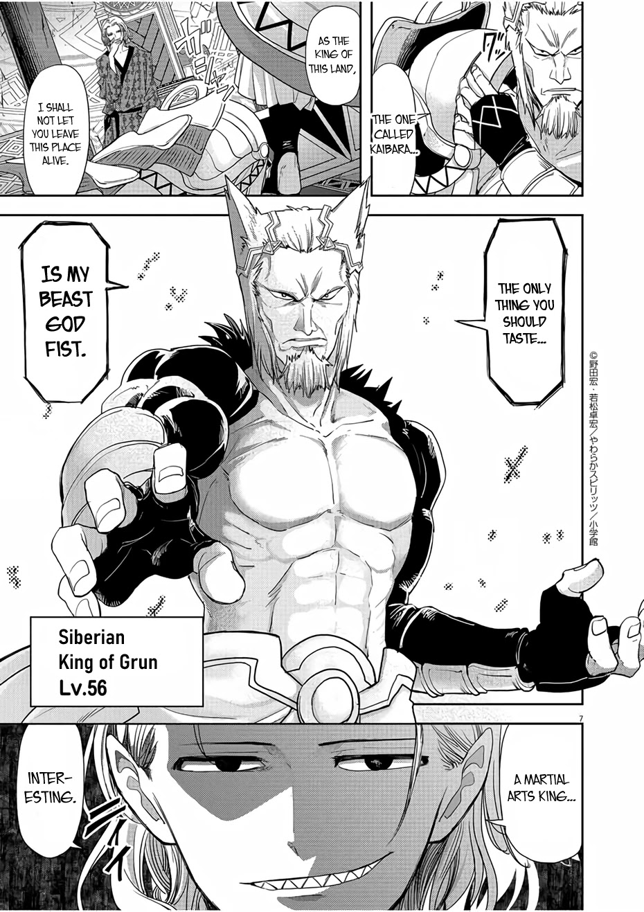 Isekai Shikkaku Chapter 12 page 7 - Chapter 12