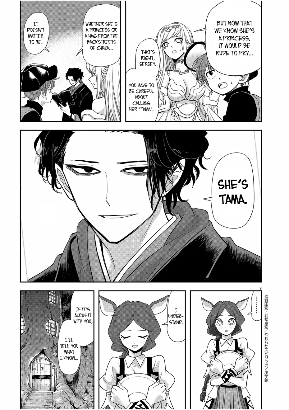 Isekai Shikkaku Chapter 12 page 9 - Chapter 12