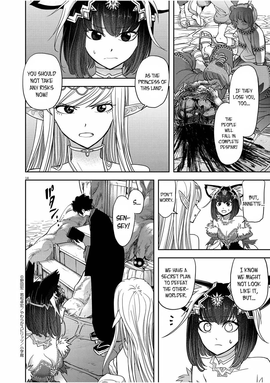 Isekai Shikkaku Chapter 13 page 14 - Chapter 13