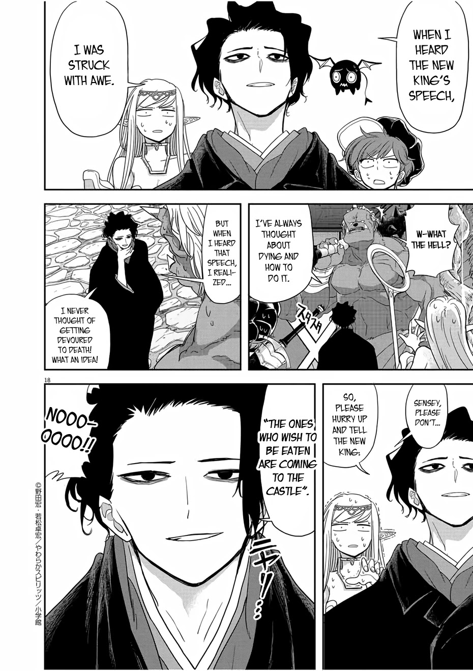 Isekai Shikkaku Chapter 13 page 18 - Chapter 13