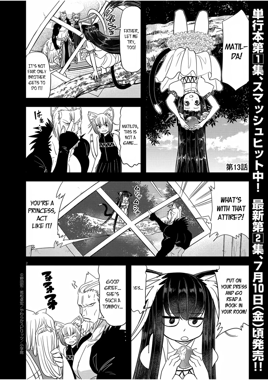 Isekai Shikkaku Chapter 13 page 2 - Chapter 13