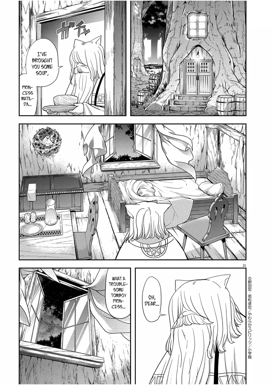 Isekai Shikkaku Chapter 13 page 21 - Chapter 13