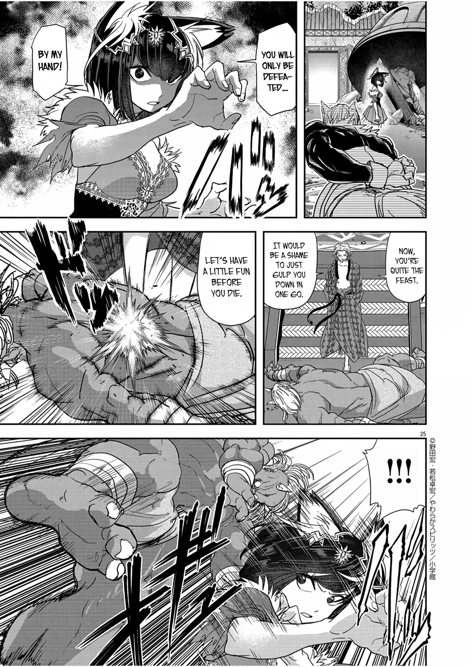 Isekai Shikkaku Chapter 13 page 25 - Chapter 13