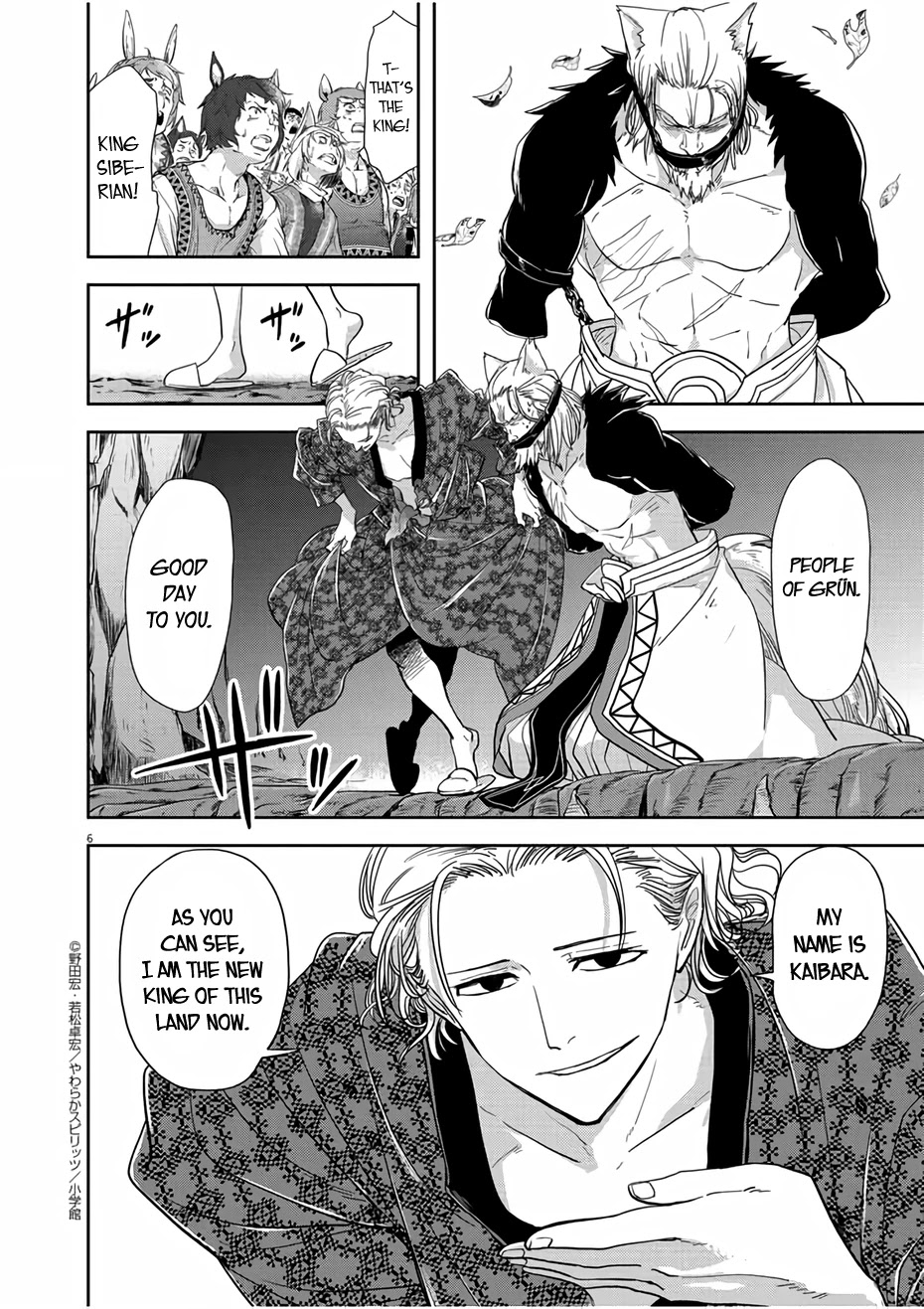 Isekai Shikkaku Chapter 13 page 6 - Chapter 13