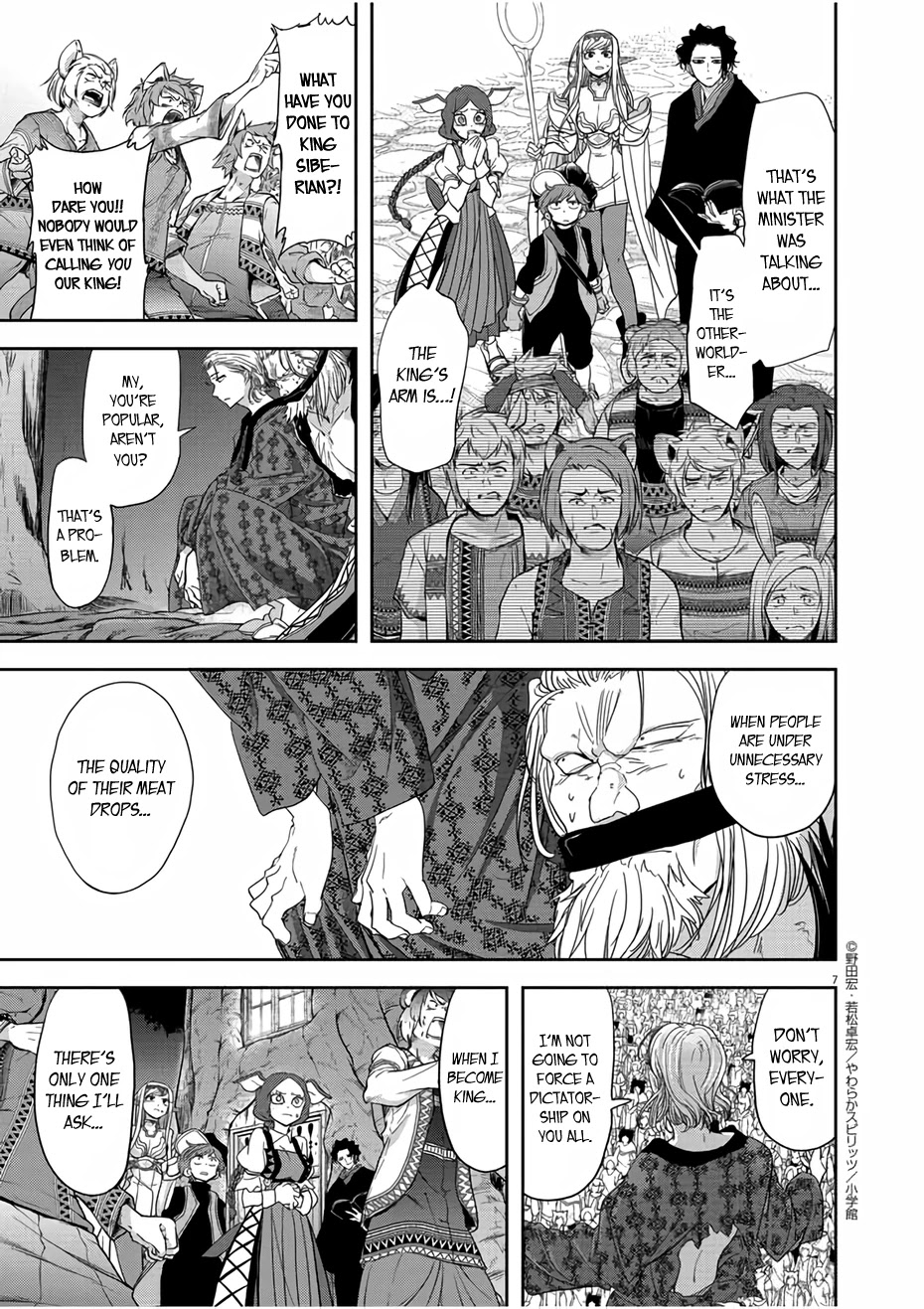 Isekai Shikkaku Chapter 13 page 7 - Chapter 13