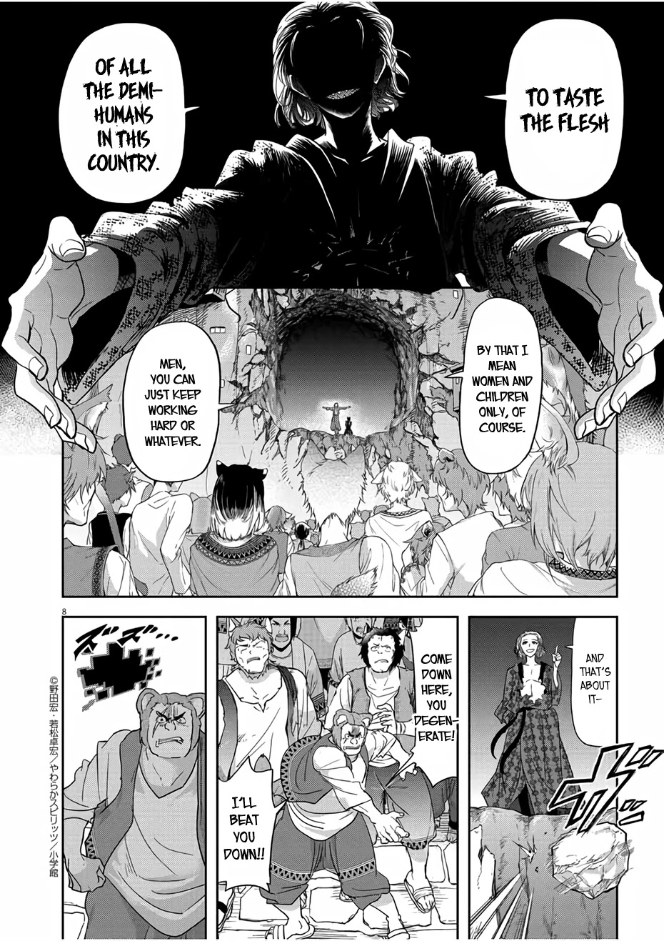 Isekai Shikkaku Chapter 13 page 8 - Chapter 13
