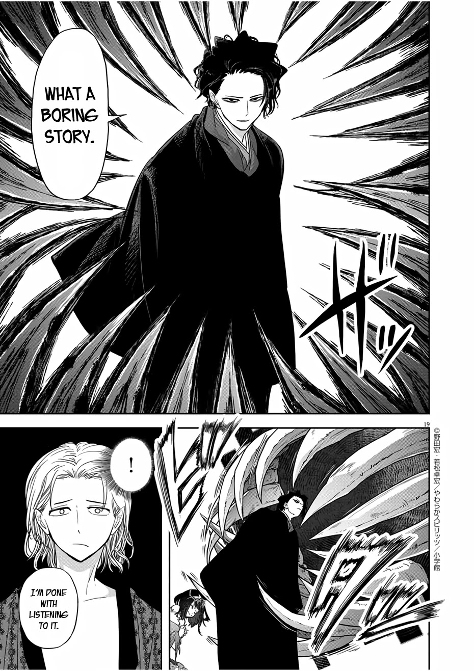 Isekai Shikkaku Chapter 14 page 19 - Chapter 14