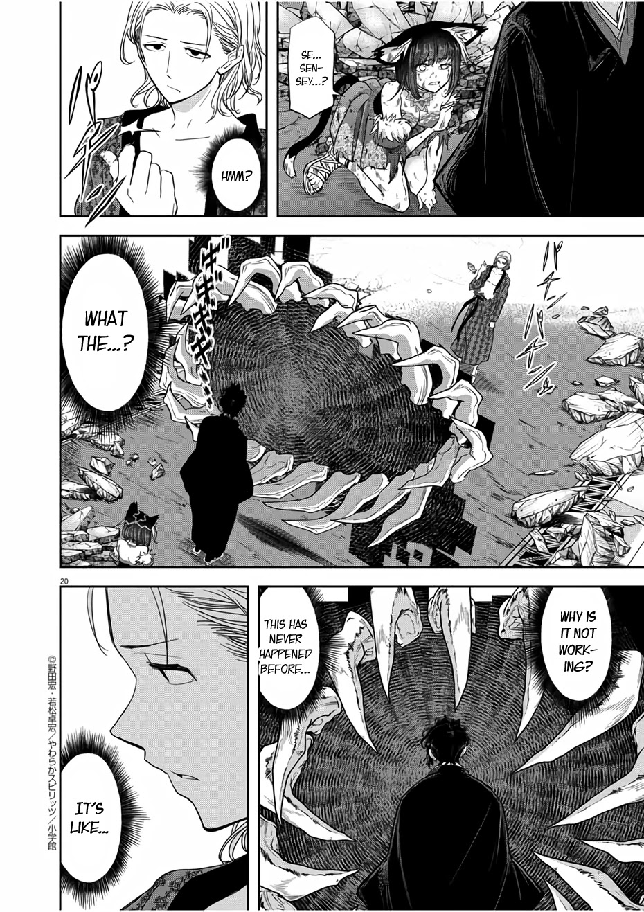 Isekai Shikkaku Chapter 14 page 20 - Chapter 14