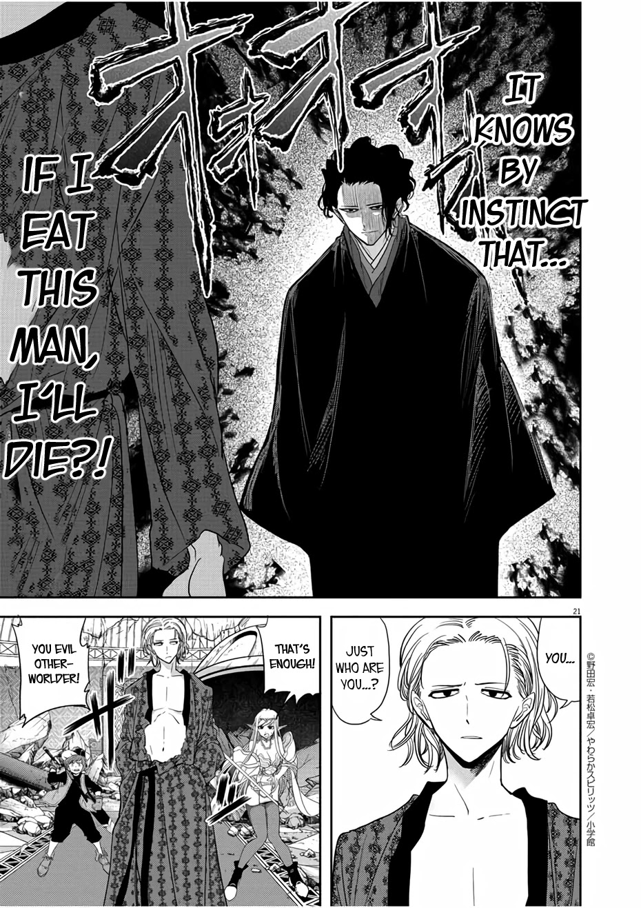 Isekai Shikkaku Chapter 14 page 21 - Chapter 14