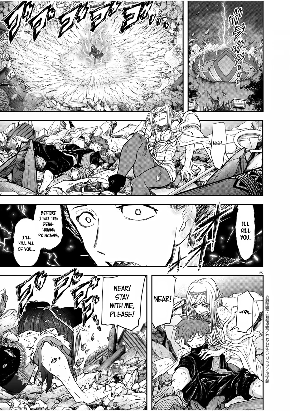 Isekai Shikkaku Chapter 14 page 25 - Chapter 14