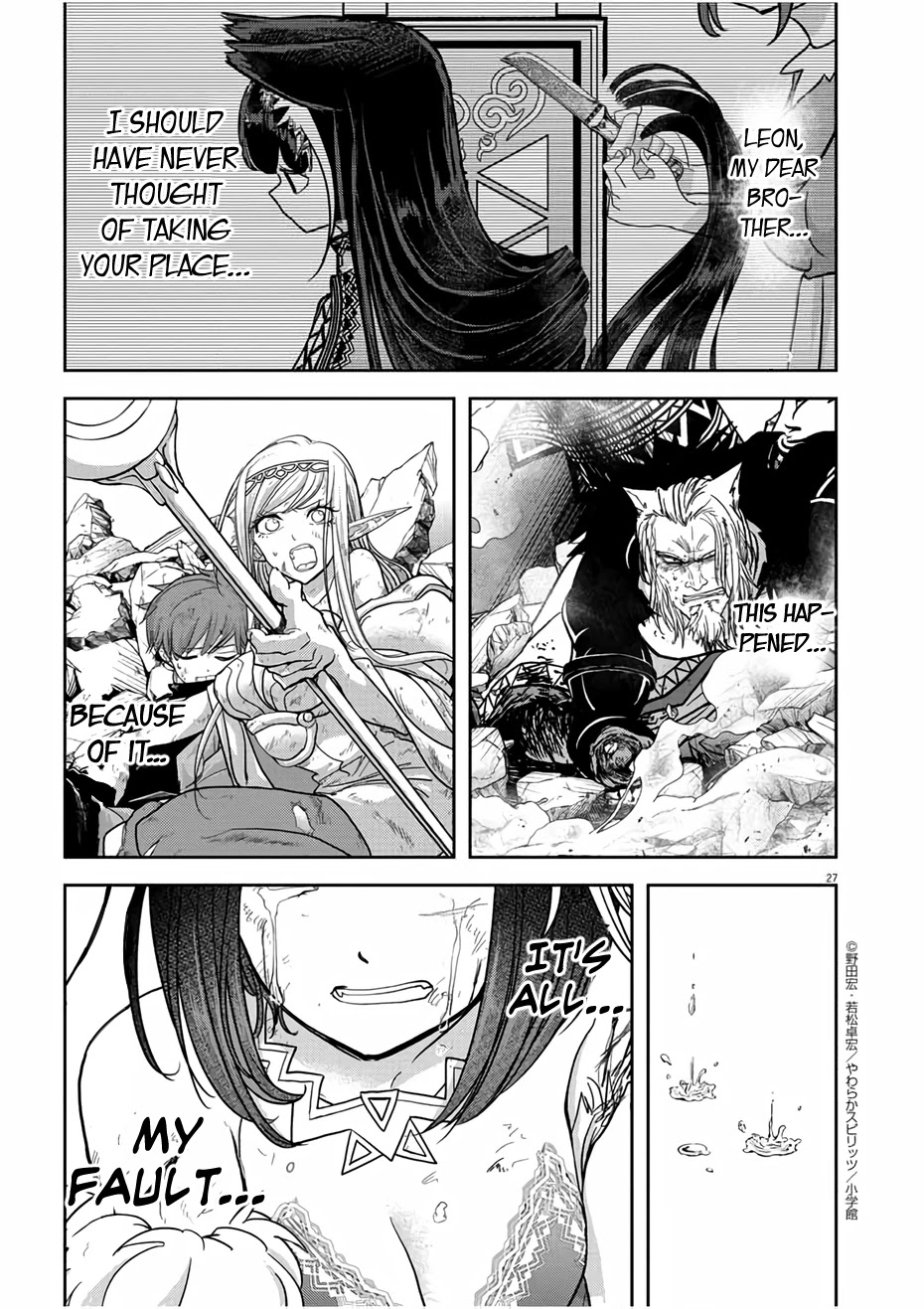 Isekai Shikkaku Chapter 14 page 27 - Chapter 14