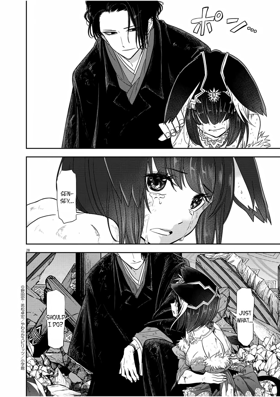 Isekai Shikkaku Chapter 14 page 28 - Chapter 14