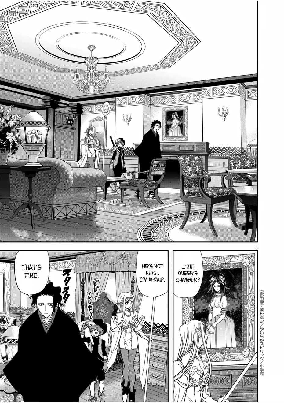 Isekai Shikkaku Chapter 14 page 3 - Chapter 14