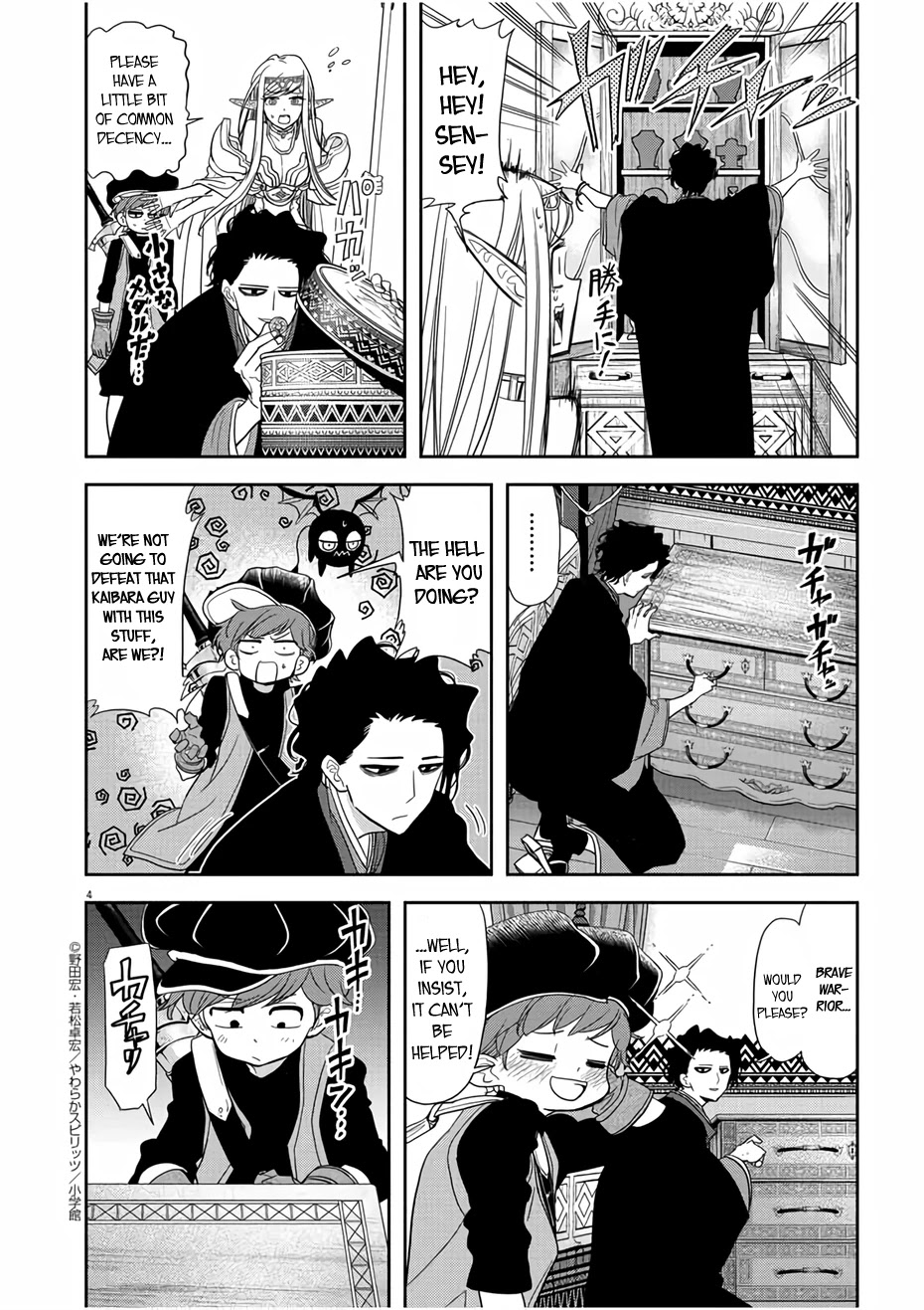 Isekai Shikkaku Chapter 14 page 4 - Chapter 14