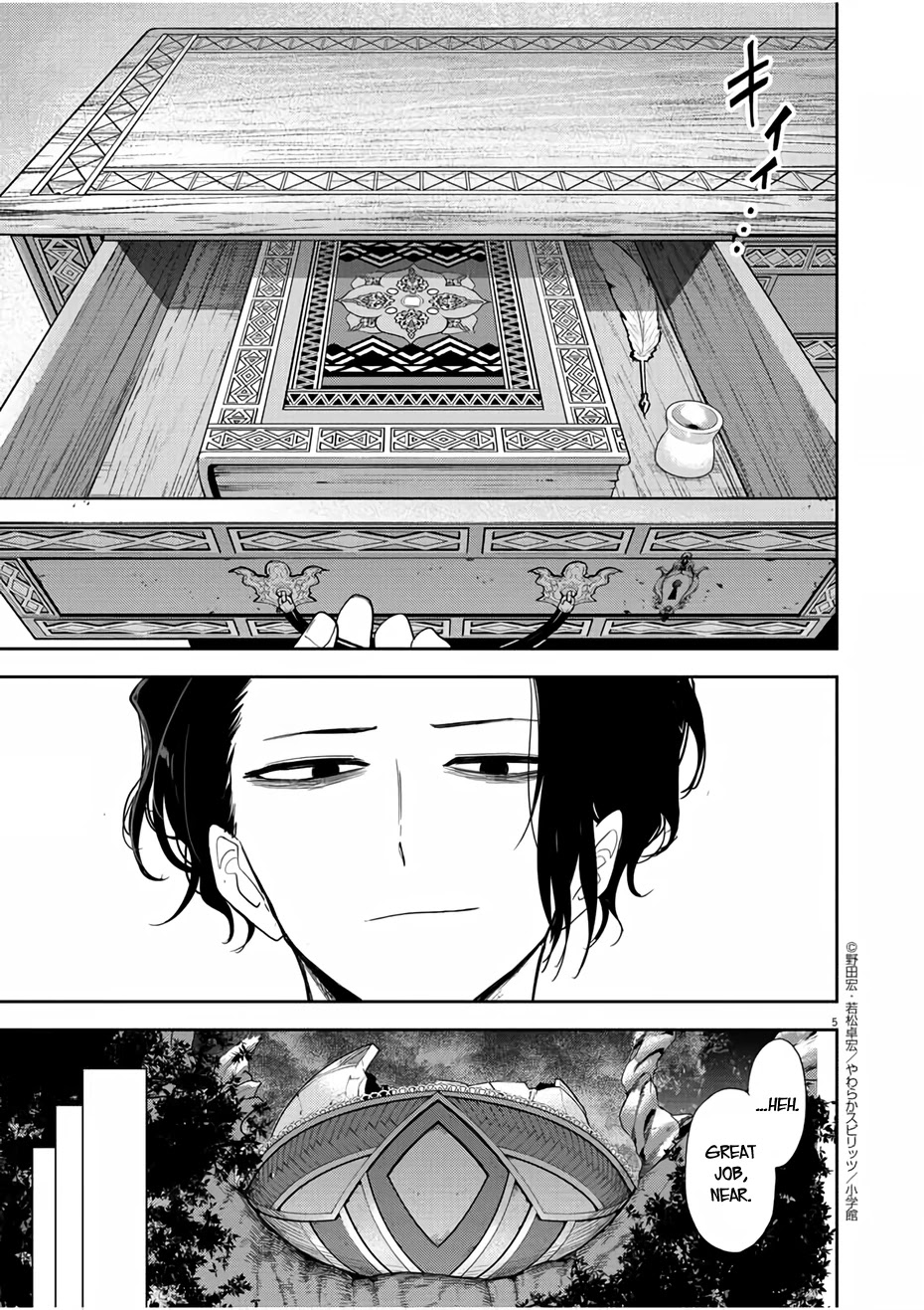 Isekai Shikkaku Chapter 14 page 5 - Chapter 14
