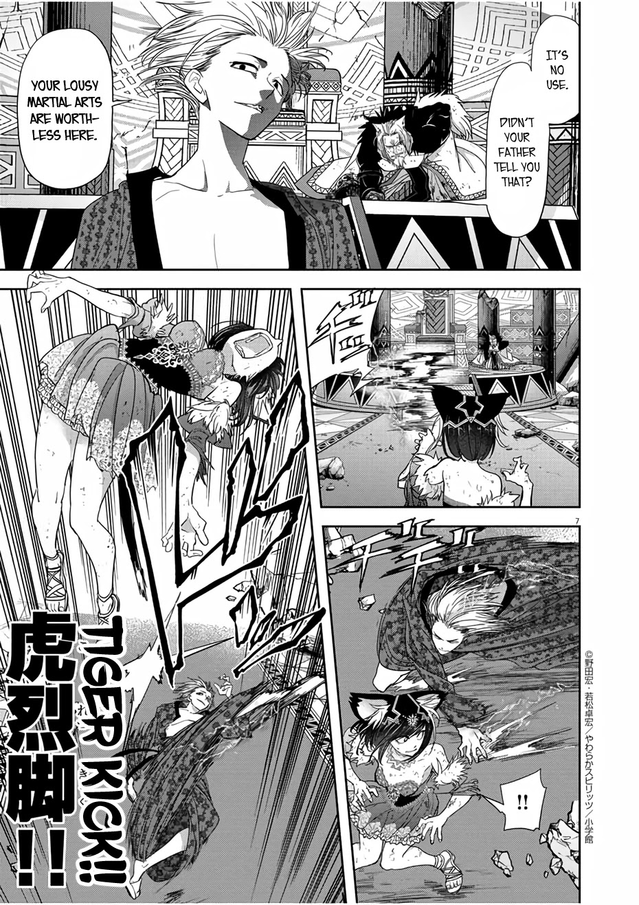 Isekai Shikkaku Chapter 14 page 7 - Chapter 14