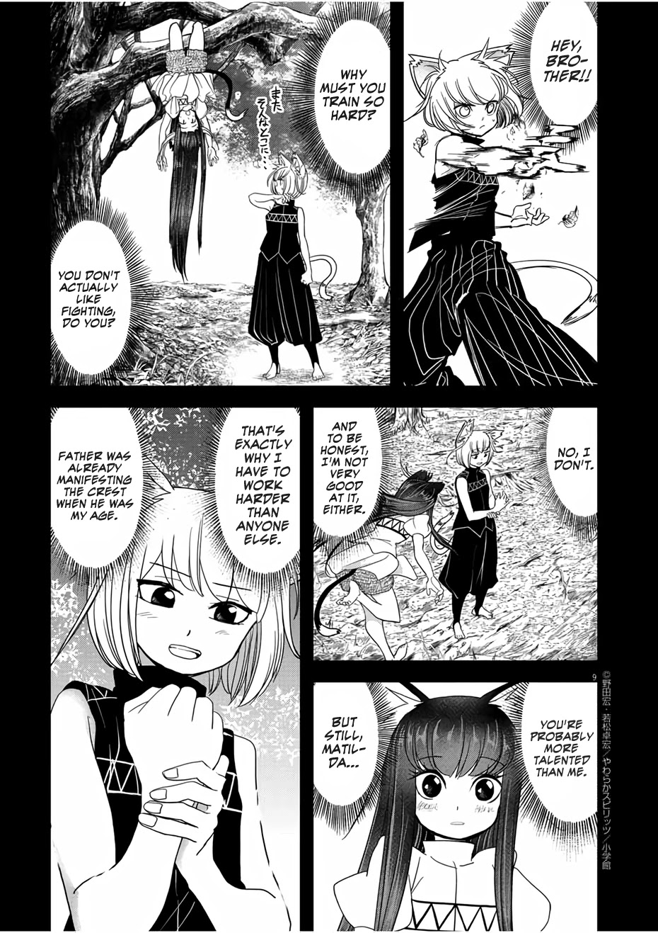 Isekai Shikkaku Chapter 14 page 9 - Chapter 14