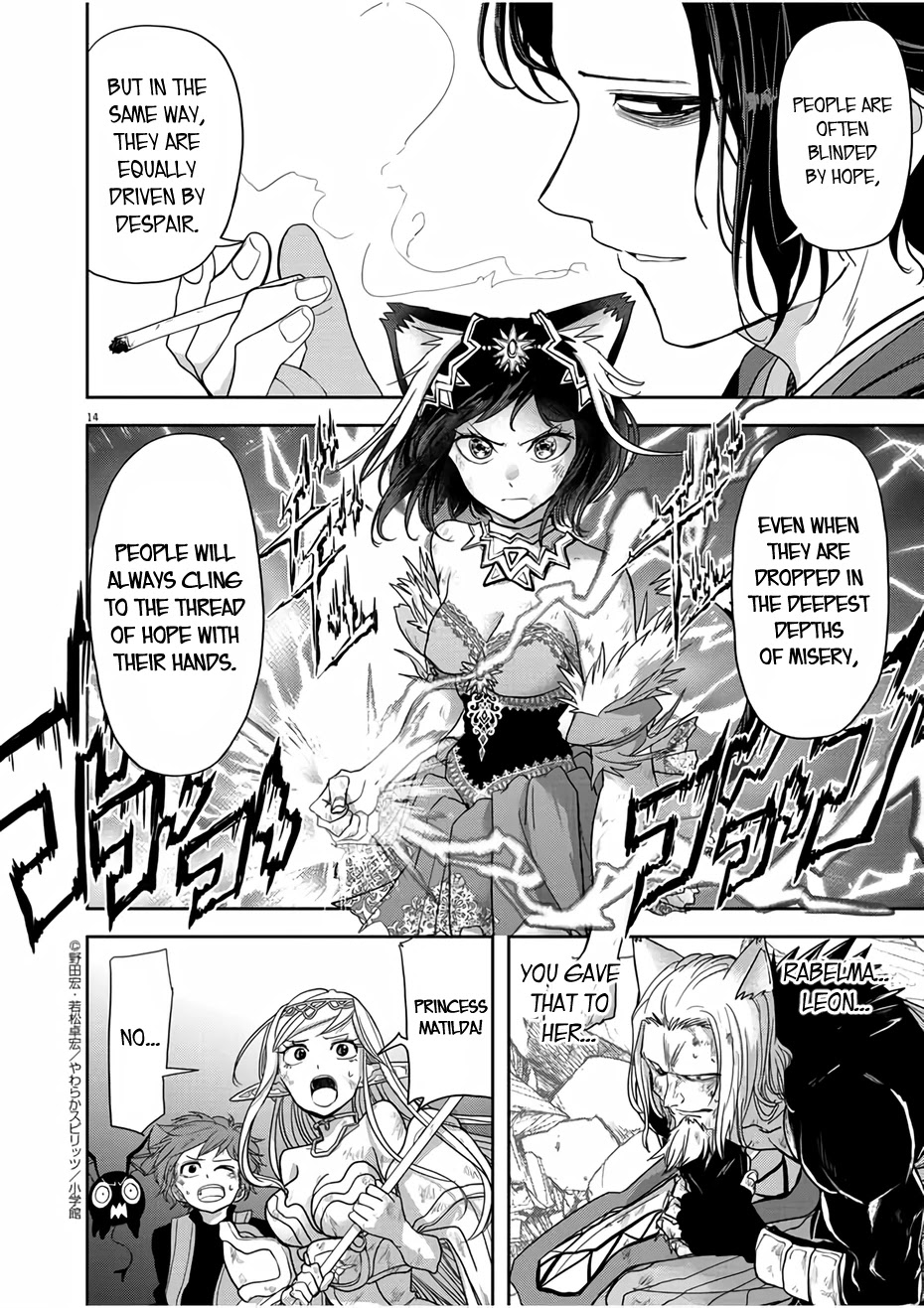 Isekai Shikkaku Chapter 15 page 14 - Chapter 15