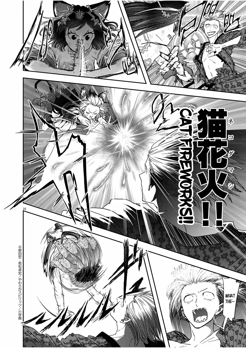 Isekai Shikkaku Chapter 15 page 16 - Chapter 15