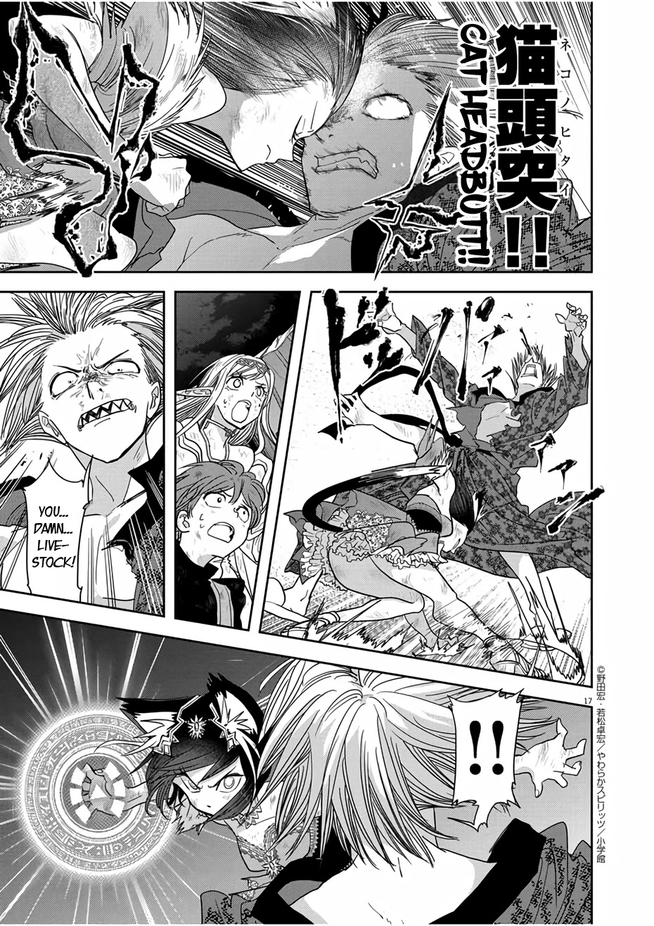 Isekai Shikkaku Chapter 15 page 17 - Chapter 15