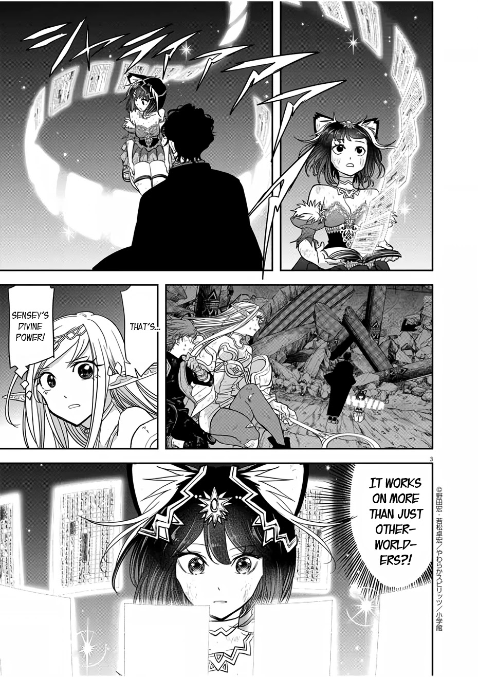 Isekai Shikkaku Chapter 15 page 3 - Chapter 15