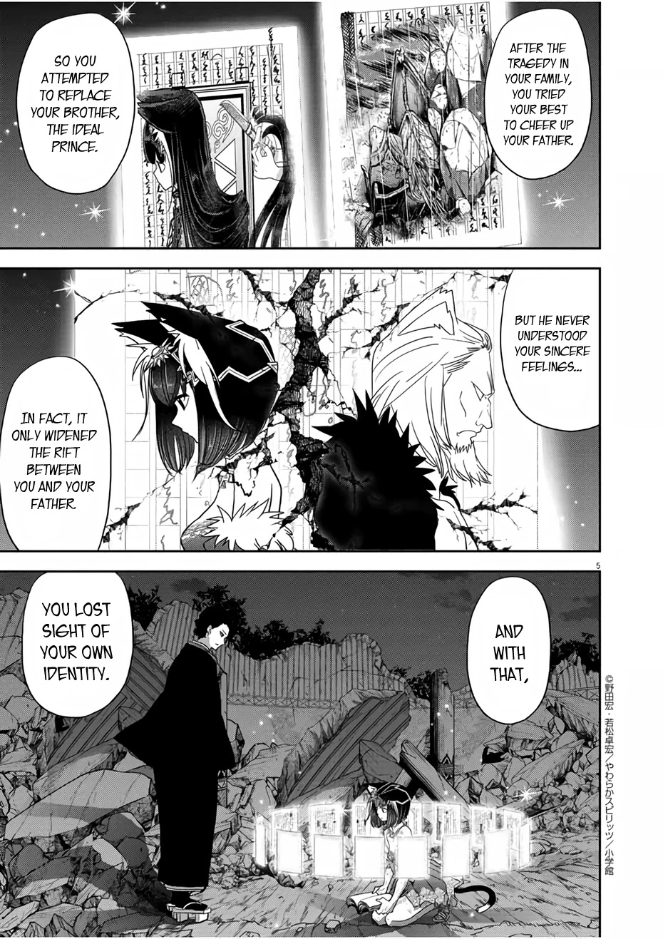 Isekai Shikkaku Chapter 15 page 5 - Chapter 15