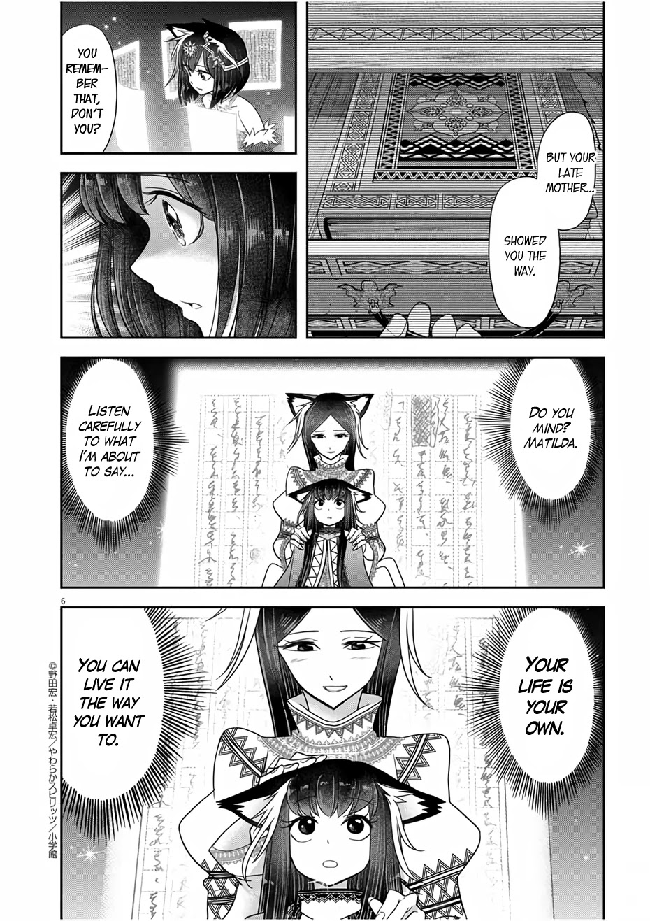 Isekai Shikkaku Chapter 15 page 6 - Chapter 15