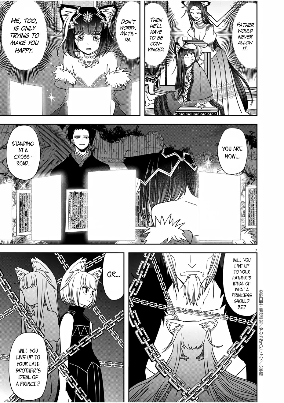 Isekai Shikkaku Chapter 15 page 7 - Chapter 15