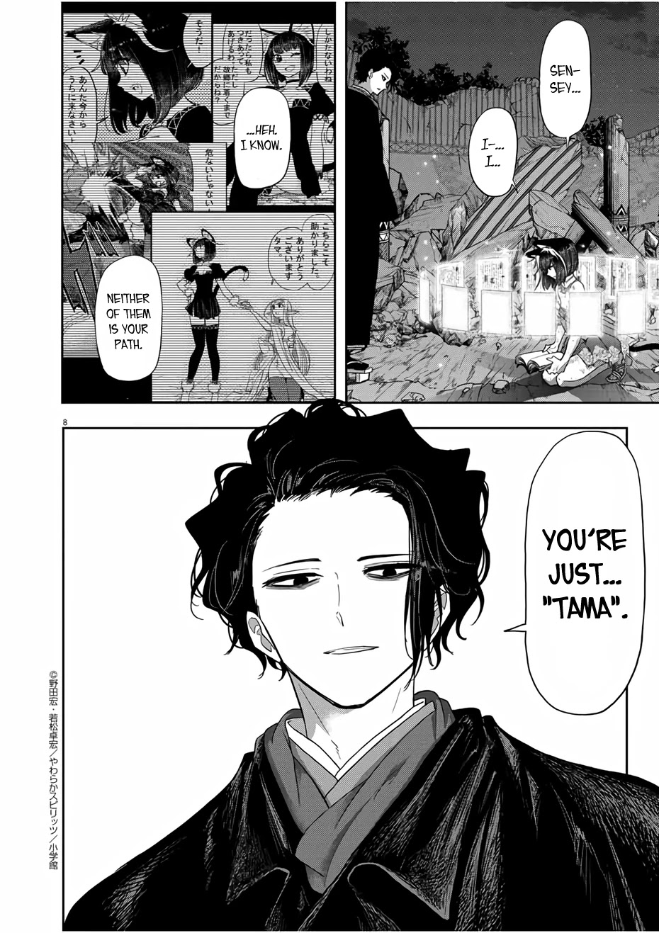 Isekai Shikkaku Chapter 15 page 8 - Chapter 15