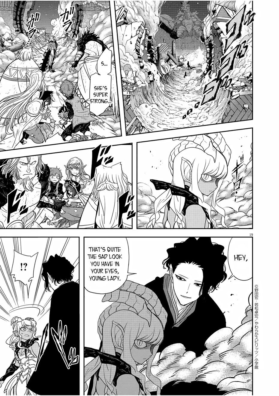 Isekai Shikkaku Chapter 16 page 18 - Chapter 16