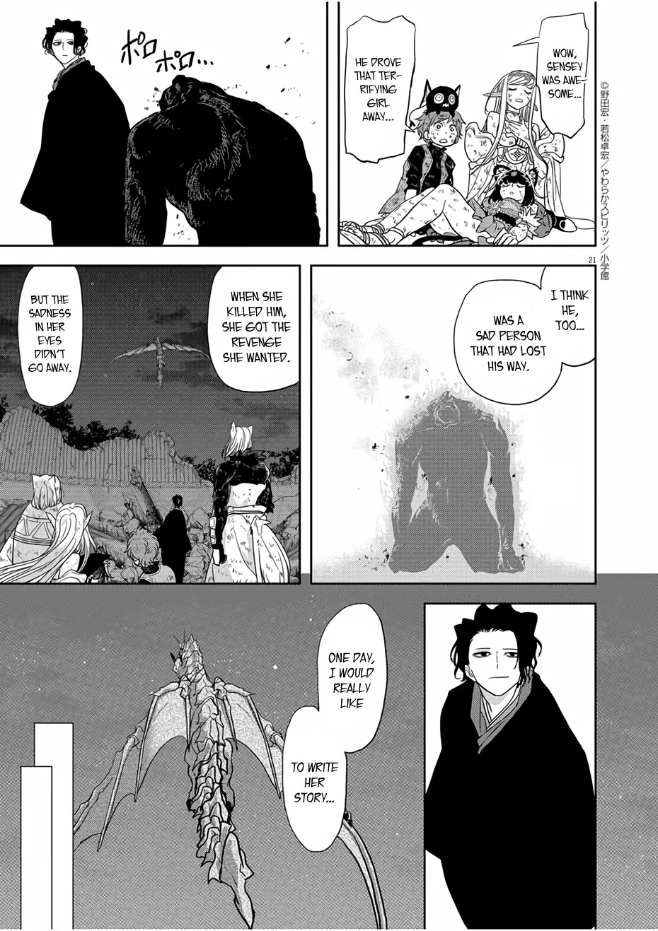 Isekai Shikkaku Chapter 16 page 20 - Chapter 16