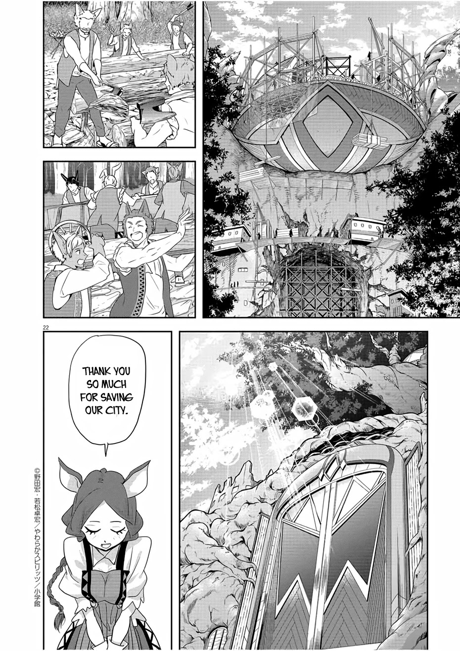 Isekai Shikkaku Chapter 16 page 21 - Chapter 16